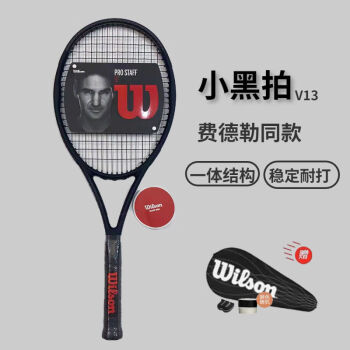wilson pro staff 97价格报价行情- 京东