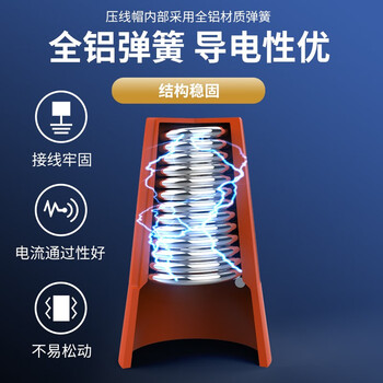 汇君 接线端子接线帽 闭端子尼龙压线帽闭端端子奶嘴端子 弹簧螺旋式 P1 1000个/整包