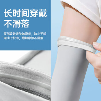 李宁骑行冰袖男女防晒袖套冰丝护手臂套袖防紫外线加宽冰柱袖胳膊防晒