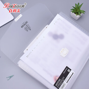 百利文F4320透明白色手提风琴包12格A4试卷收纳袋多层空间文件夹大容量收纳夹试卷夹资料夹