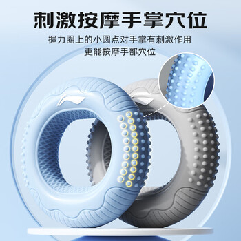 李宁（LI-NING）握力圈手指康复训练手力男女硅胶握力器解压臂力锻炼器便捷