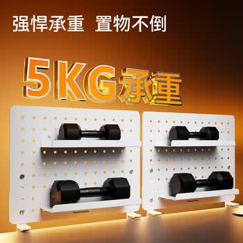松能洞洞板 桌面置物架 免打孔桌夹式 电脑配件 书房办公桌搭创意挂钩配件C-601-01