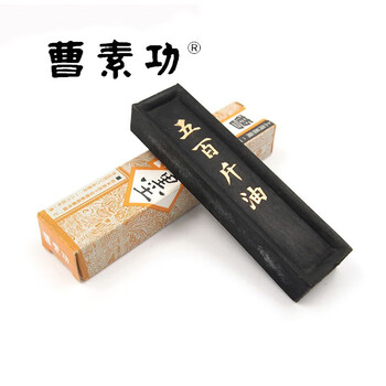 曹素功墨条价格报价行情- 京东