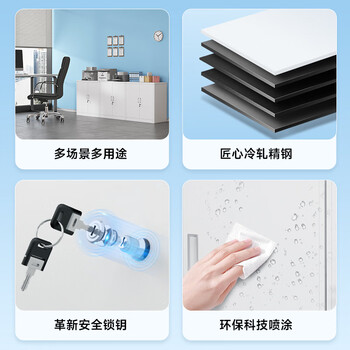 奈高（NAIGAO）矮柜钢制铁皮柜储物柜文件柜财务办公柜资料柜员工档案柜