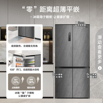 大家谈一下：容声冰箱BCD-509WD2FPQLA讲一下真相：效果是否还划算