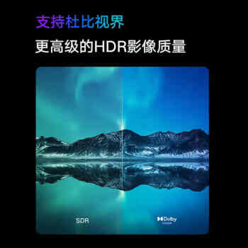 小米激光影院2 4K 100英寸 2400ANSI流明 杜比全景声 ALPD 32点梯形校正 MEMC运动补偿