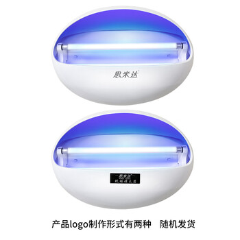 思米达插电粘捕式灭蚊灯大号 UVA双管16W (约200平方) 驱蚊杀蚊灭苍蝇灯