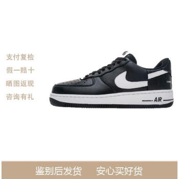 air force1 supreme价格报价行情- 京东