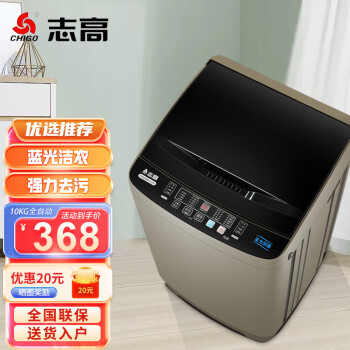 天通 洗濯機 XQB 50－1699 2022年製 5.0kg - 洗濯機