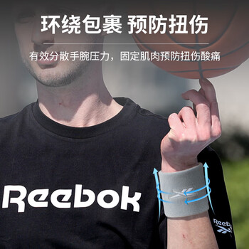 锐步护腕防扭伤运动健身卧推吸汗护手腕带网球篮球排球腱鞘炎护具男女