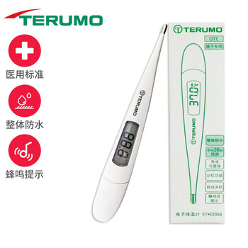 泰尔茂et C5a 泰尔茂 Terumo 体温计儿童成人家用医用腋下发烧准确测量快速预测体温计et C5a 行情报价价格评测 京东
