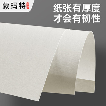 蒙玛特素描初学者素描板写生画板画架美术生画包画板袋素描进阶SKXZY23JJ美术写生文具礼盒女孩生日礼物