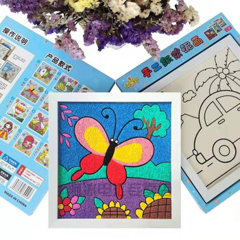 纸浆画儿童diy创意手工制作材料包填色涂色绘画涂鸦玩具可选 纸浆泥画