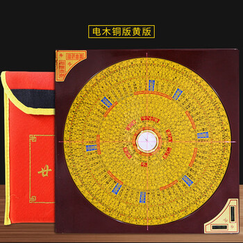 三元三合罗盘图片- 京东