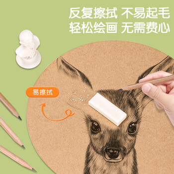 得力(deli)50张29cm圆卡纸儿童手工DIY创意折纸剪纸彩纸 硬卡纸圆纸美术绘画用纸牛皮纸色开学文具