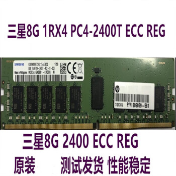 DDR4 2666内存价格报价行情- 京东