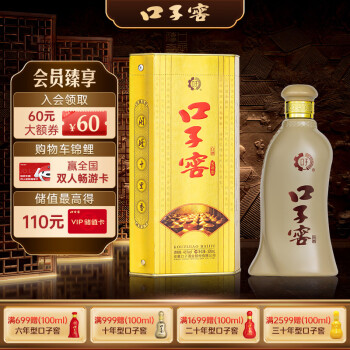 口子酒46度500ml品牌及商品- 京东