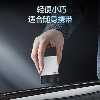 梵想（FANXIANG）500GB 移动固态硬盘（PSSD）Type-C USB3.2高速传输560MB/s 写保护加密 手机直连电脑外接PS150