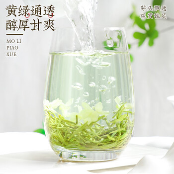 中谷御品茶叶特级川派茉莉飘雪九窨一提嫩芽新茶节日送礼茶叶礼盒300g