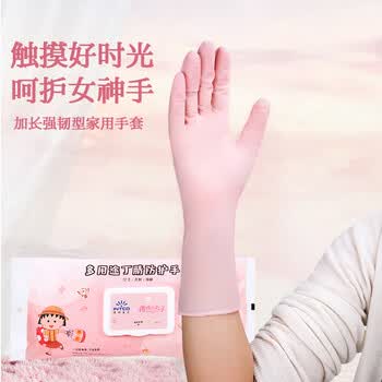 英科医疗（INTCO）一次性手套丁腈30只中码食品级丁晴12英寸加长厨房家务洗碗手套
