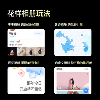 海康存储(HIKSEMI)海康威视网络存储Mage20PRO个人家用nas双盘位私有云多设备文件共享自动备份手机平板扩容监控录像 海康存储(HIKSEMI)海康威视网络存储Mage20PRO个人家用nas双盘位私有云多设备文件共享自动备份手机平板扩容监控录像