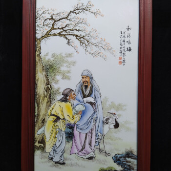 中国美術磁板絵瓷板画珠山八友山水画