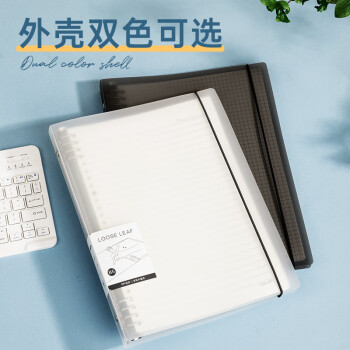 得力(deli）A4/60张活页本笔记作业本可拆卸横线学生加厚线圈本记事本大容量灰色