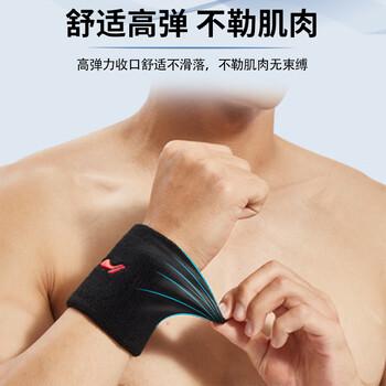 李宁（LI-NING）护腕男款【两只装】扭伤手腕篮羽毛球运动腕带女士吸汗巾健身跑步