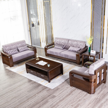 实木沙发组合黑胡桃木原木简约现代新中式大户型沙发客厅家具配套茶几