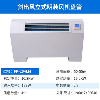 风机盘管优惠券价格报价行情- 京东