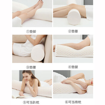 雅自然抱枕天然乳胶枕圆形糖果长条睡眠枕 100*20*20cm 雅自然抱枕天然乳胶枕圆形糖果长条睡眠枕 100*20*20cm