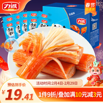 加拿鳕蟹肉品牌及商品- 京东