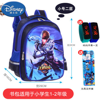 迪士尼(disney)王者荣耀书包小学生书包1-3-6年级6-12周岁儿童背包