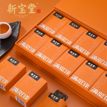 岭南新宝堂 陈皮白茶(十年陈皮+2018年福鼎白茶)茶叶茶砖养生茶 250g