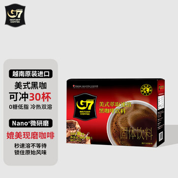 中原G7速溶美式黑咖啡0蔗糖低脂肪 越南进口健身咖啡粉60g(2g*30包) 中原G7速溶美式黑咖啡0蔗糖低脂肪 越南进口健身咖啡粉60g(2g*30包)