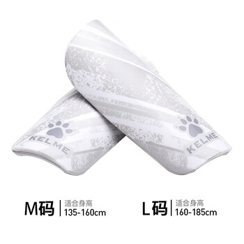 卡尔美（KELME）足球护腿板比赛训练护小腿减震加厚插板专业护具 白灰 M