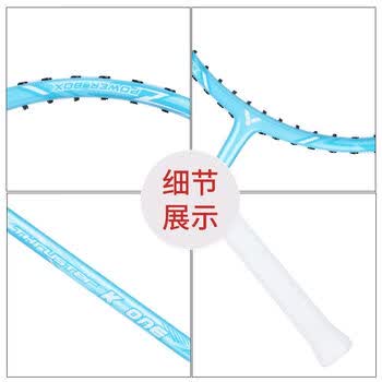 威克多（VICTOR）胜利全碳素羽毛球拍攻守兼备双拍超轻高磅TK-ONE浅蓝+卡其 4U对拍