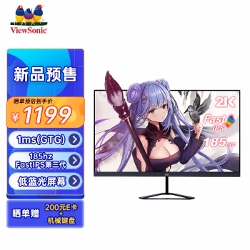 如何说:优派VX2758-2K-PRO-5这个配置好不好，交流半个月心得分享!