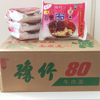 老豫竹方便面红烧牛肉面80g干吃泡吃煮吃整箱18包