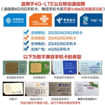 中诺w399全网通4G网支持4g5g卡广电电信移动联通兼容2g3g卡无线插卡电话机座机坐机卡固话黑色