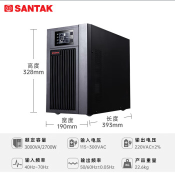 山特（SANTAK）C3K在线式 UPS不间断电源3000VA/2400W稳压电脑服务器机房停电后备电源内置电池最高支持2700W