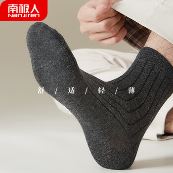 10双袜子男士袜子休闲棉袜透气长袜运动男袜潮袜男士袜子纯色中筒袜混色系