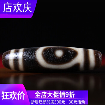 天珠 千年天珠- 京东