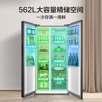 美的（Midea）562升 型号BCD-562WKPM(E)变频对开双开门家用冰箱智能家电风冷无霜