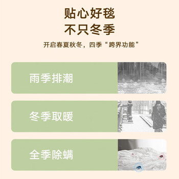 彩虹电热毯双人电褥子双控双温加热毯除螨定时自动断电暖床电暖毯子 180*150cm单面棉【花色随机】