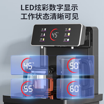 美菱(MeiLing)茶吧机LED大屏家用饮水机遥控智能下置水桶全自动自主控温立式多功能泡茶机温热型饮水机MY-C228 美菱(MeiLing)茶吧机LED大屏家用饮水机遥控智能下置水桶全自动自主控温立式多功能泡茶机温热型饮水机MY-C228