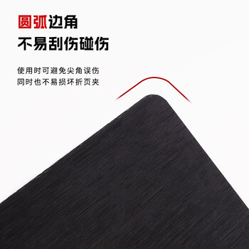 西玛(SIMAA)A4横式折页板夹文件夹 书写板夹会议夹写字板诗朗诵签约塑料夹板商务办公 试卷资料收纳夹 黑色 西玛(SIMAA)A4横式折页板夹文件夹 书写板夹会议夹写字板诗朗诵签约塑料夹板商务办公 试卷资料收纳夹 黑色