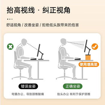 倍方（befon）显示器增高架电脑支架增高架显示器台式电脑支架笔记本支架桌面底座收纳架竹木色8022