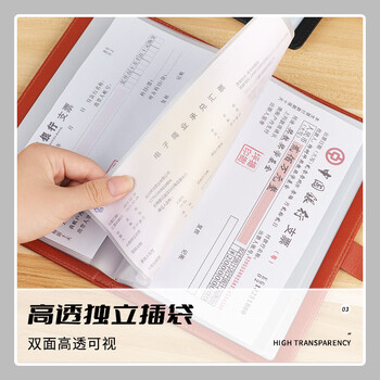 递乐存单收纳本存单票据夹存单夹汇票支票专用发票身份证驾驶证多功能卡升级款24页磁扣70892棕色