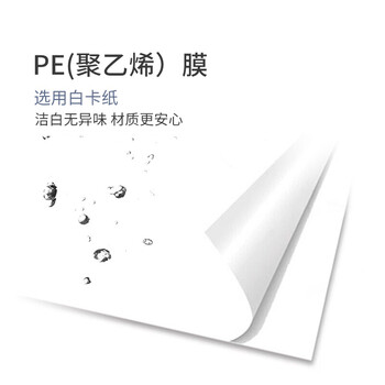 Sodolike尚岛400只230ml纸杯子水杯 一次性纸杯家用商务加厚不渗漏咖啡杯